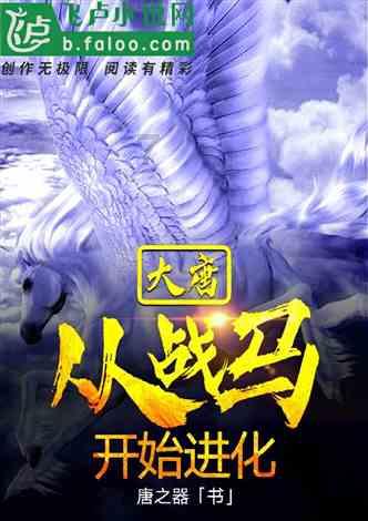 死神VS火影3.2