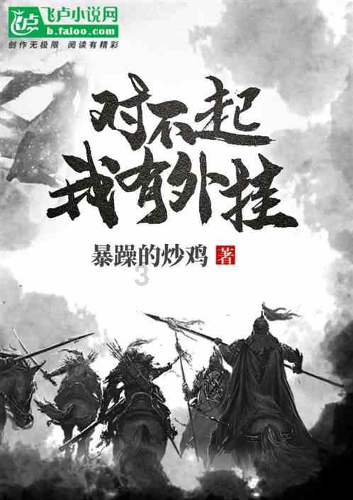 神游记